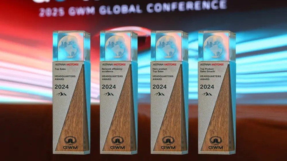 “Acтана Моторс“ получила сразу несколько наград на конференции GWM в Шанхае