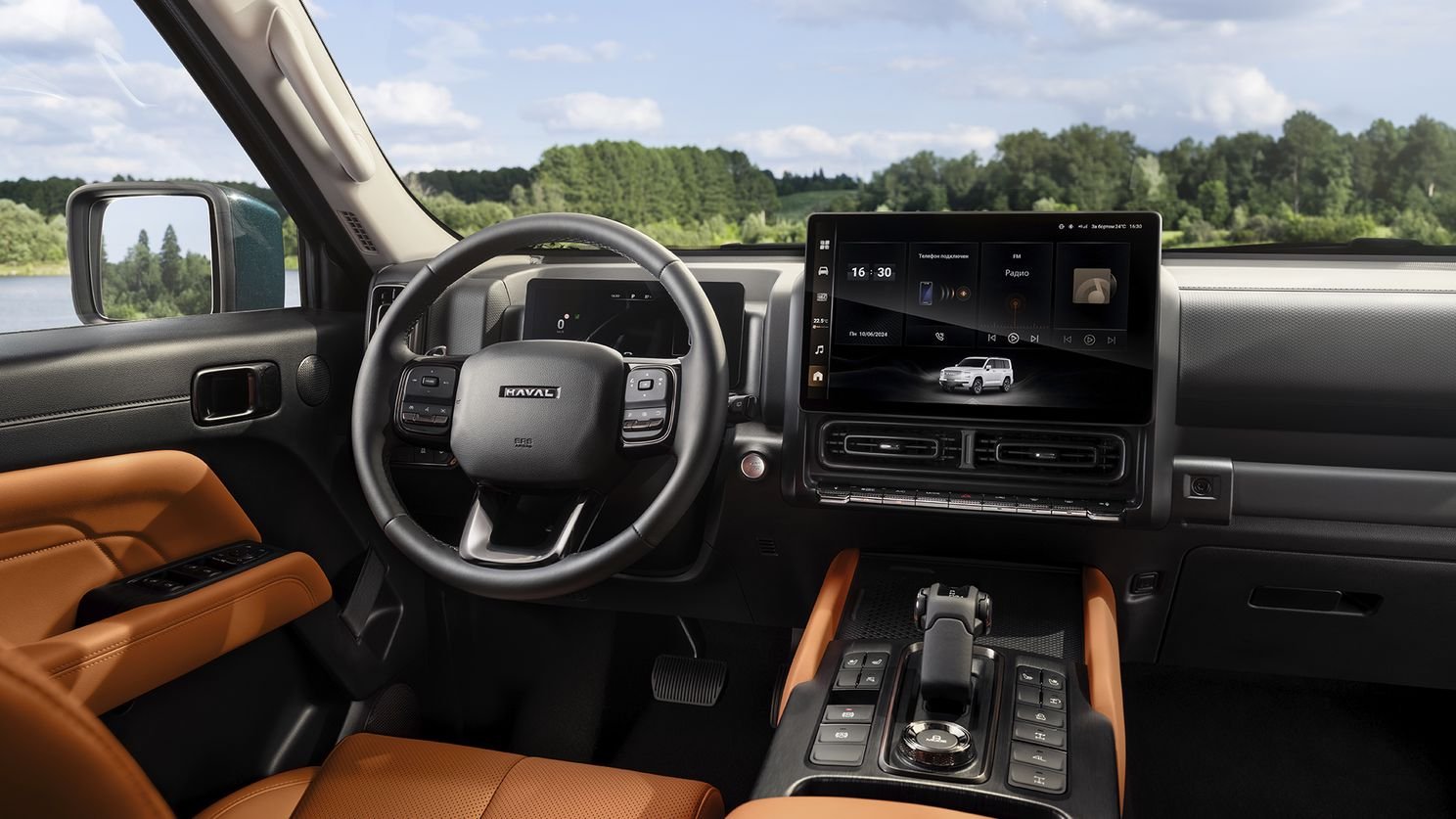 МОЛ ЖАЙЛЫЛЫҚТА